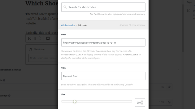 輸入二維碼詳細信息