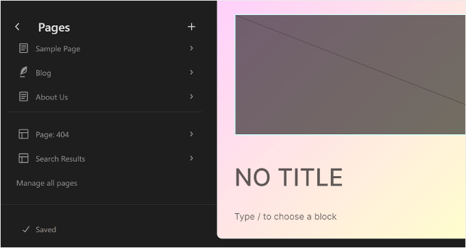 WordPress 全站編輯器中的“頁面”部分