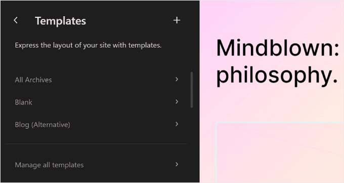 WordPress 全站編輯器中的模板頁面