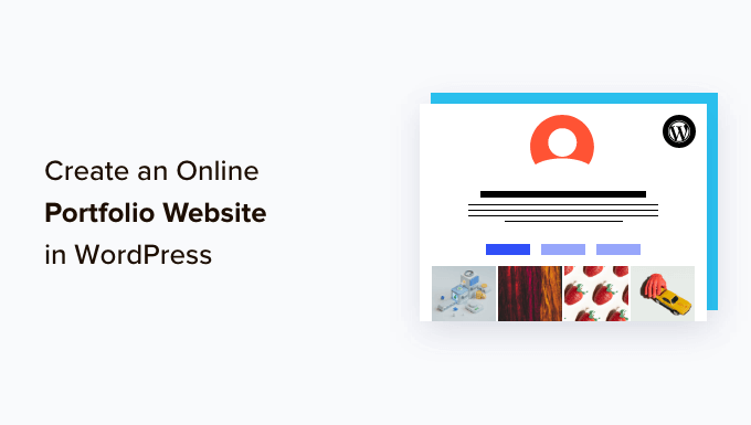 如何在 WordPress 中創建在線投資組合網站